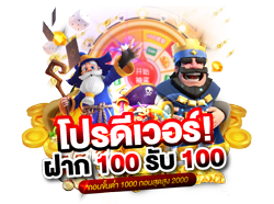 naza7k ศูนย์รวมเกมฮิต พร้อมโปรโมชั่นเด็ดทุกวัน